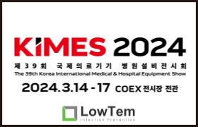 2024 KIMES 썸네일