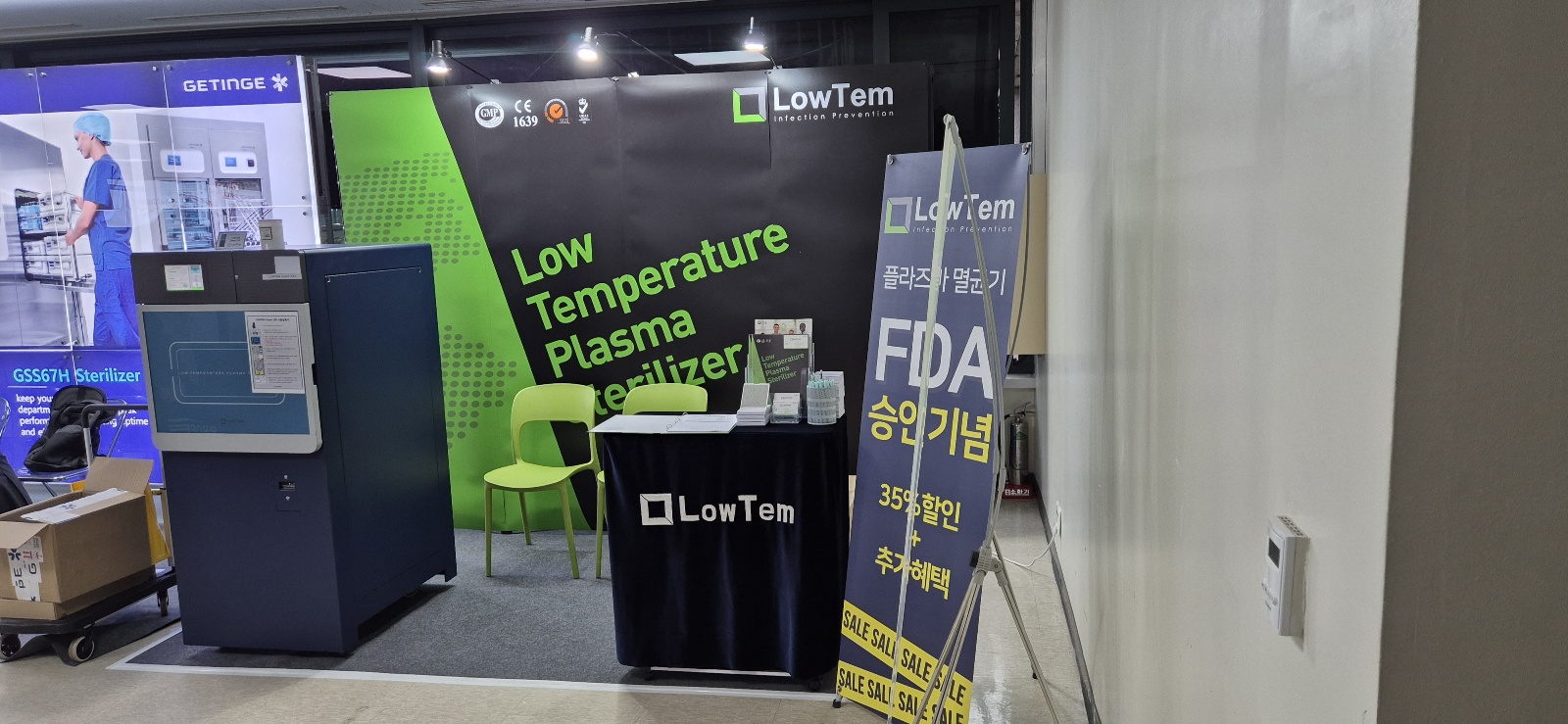 2024 Central Sterile Supply Nurses Association Fall Conference 썸네일