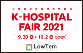 2021 KHF.png