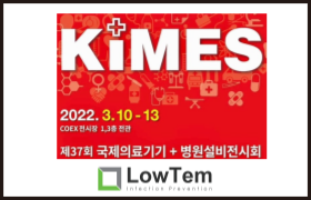 2022 KIMES.png