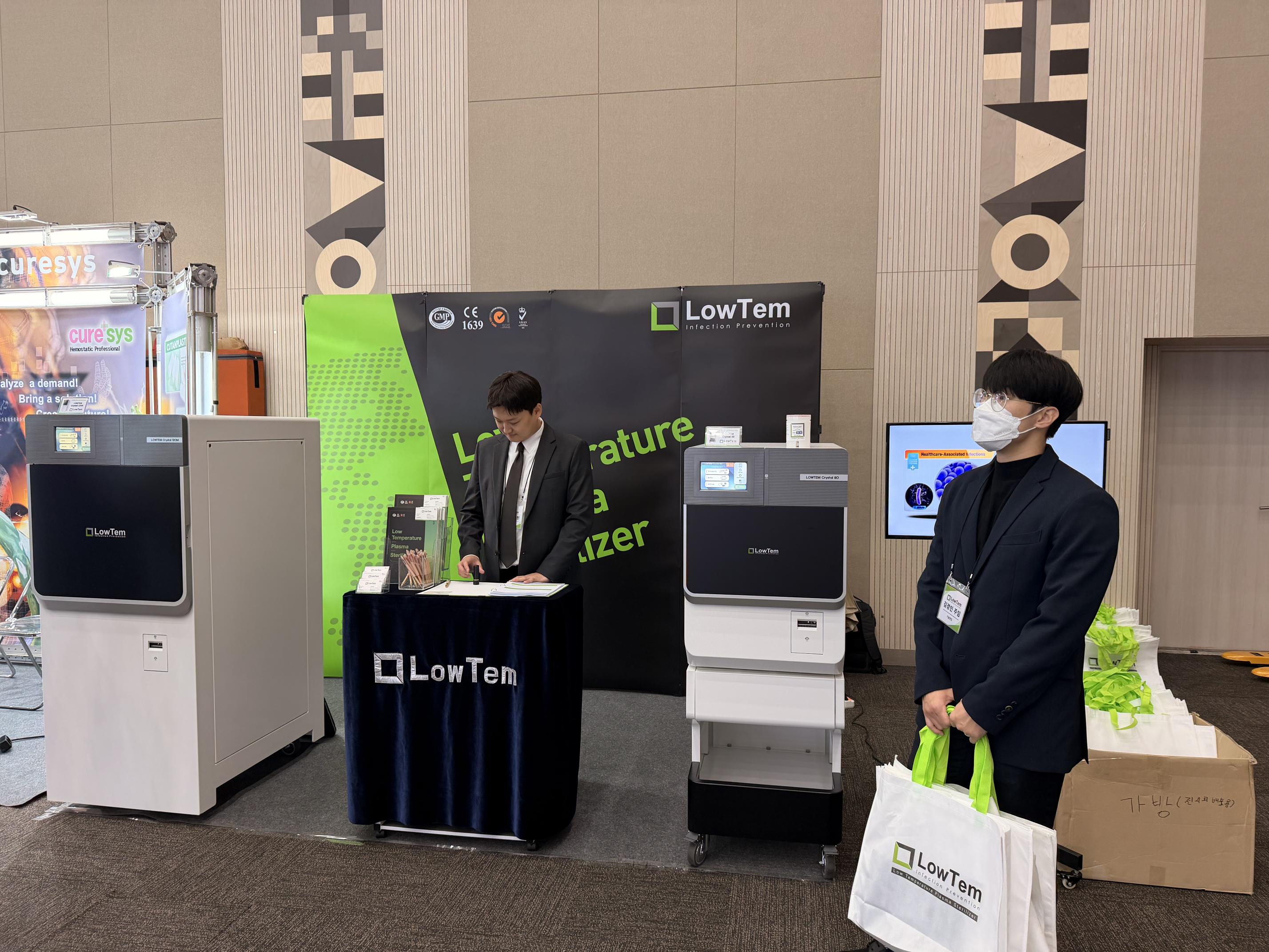 2025 병원수술간호사회 정기학술대회 썸네일