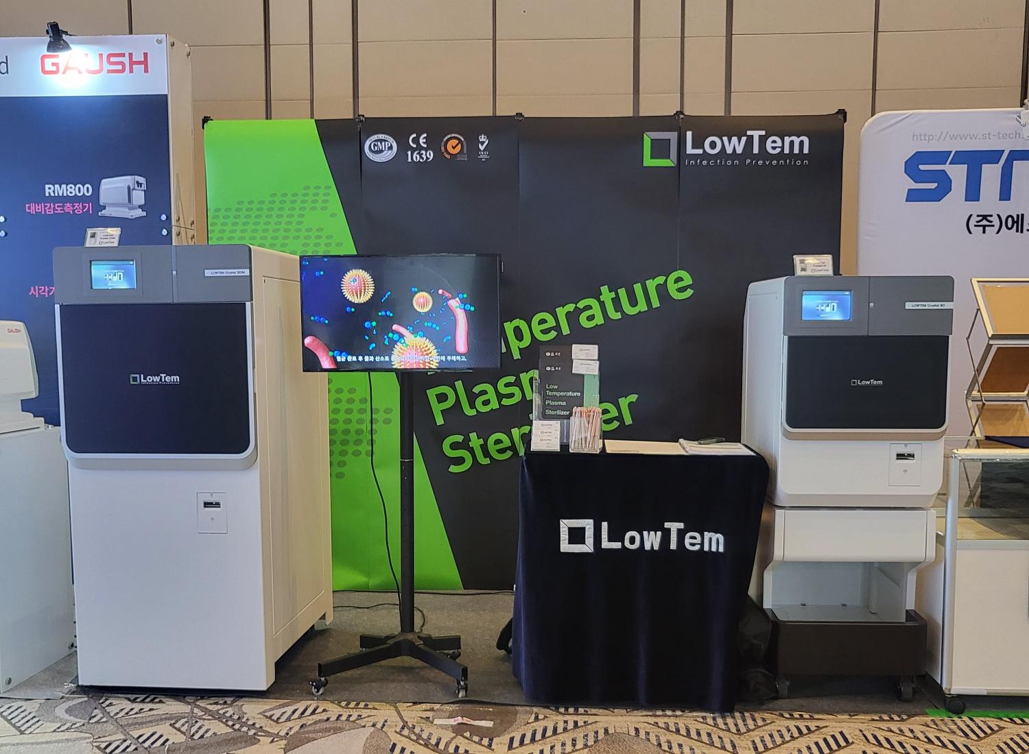 2025 Korean Ophthalmological Society Conference 썸네일